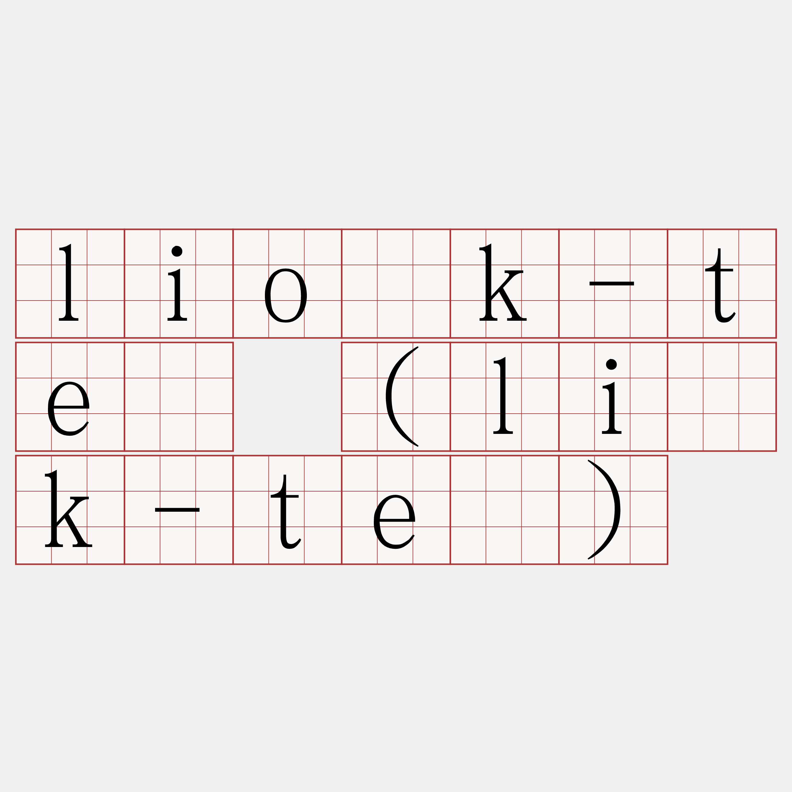 lio̍k-tê (li̍k-tê)